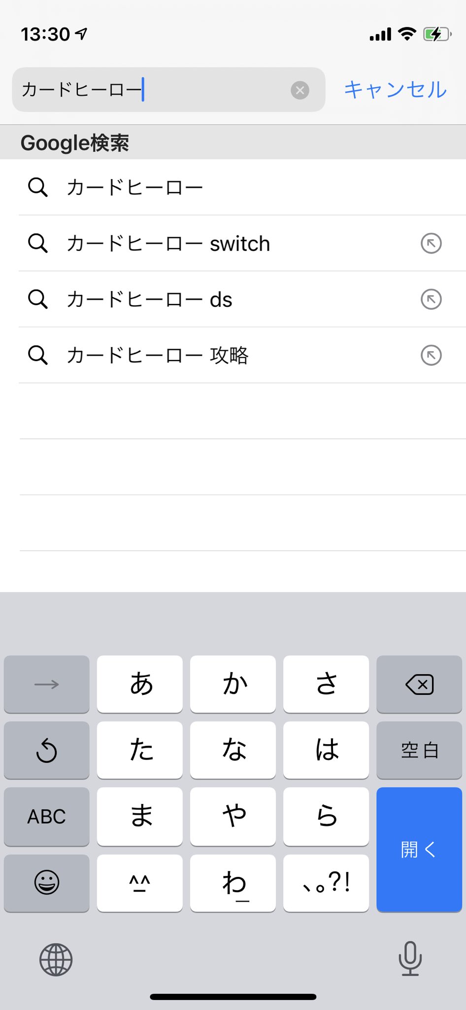 いちもんじ 候補1位的にみんな 一部のコアユーザー カードヒーローに期待はしてるのでもんじなぁ
