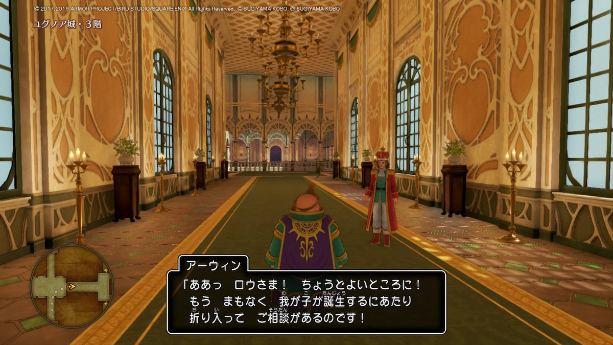 ドラクエ11s旅日記 Ps4版クリア済 随時更新 6ページ目 Togetter ドラクエ11s旅日記 Ps4版クリア済 随時更新 6ページ目 Togetter
