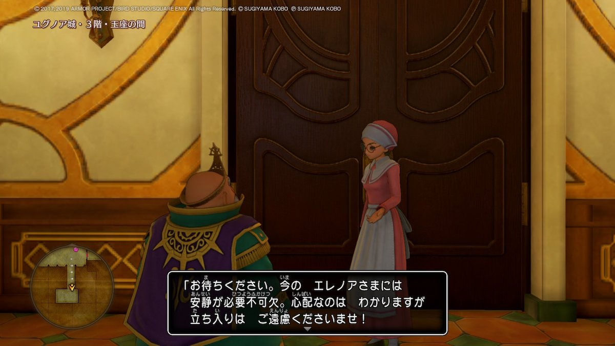ドラクエ11s旅日記 Ps4版クリア済 随時更新 6ページ目 Togetter ドラクエ11s旅日記 Ps4版クリア済 随時更新 6ページ目 Togetter