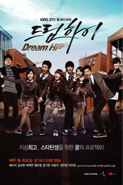 your opinion on: dream high 1 and 2