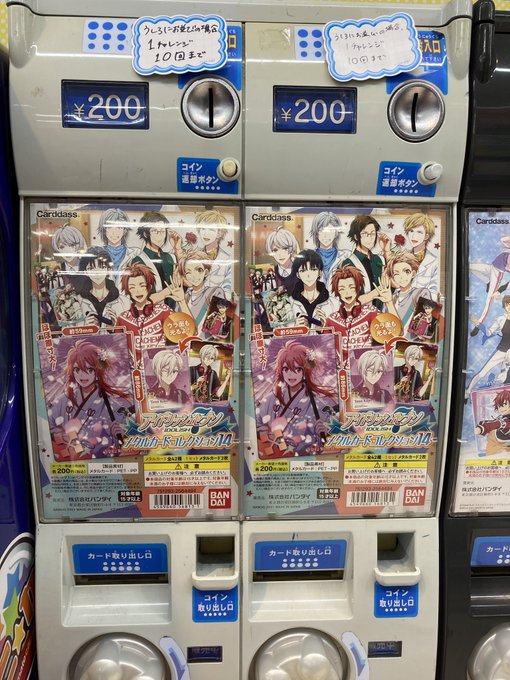 アニメイト横浜ビブレ 10 1 通常営業 11時 21時まで さん の人気ツイート 7 Whotwi グラフィカルtwitter分析