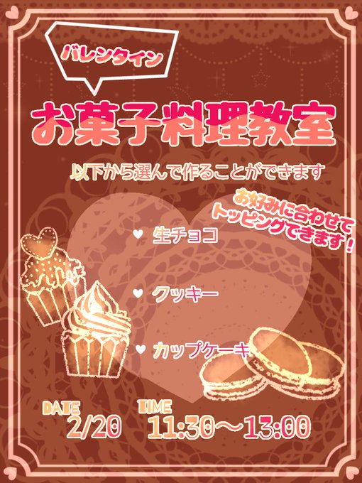 和風月名 公式のtwitterイラスト検索結果 和風月名 公式のtwitterイラスト検索結果