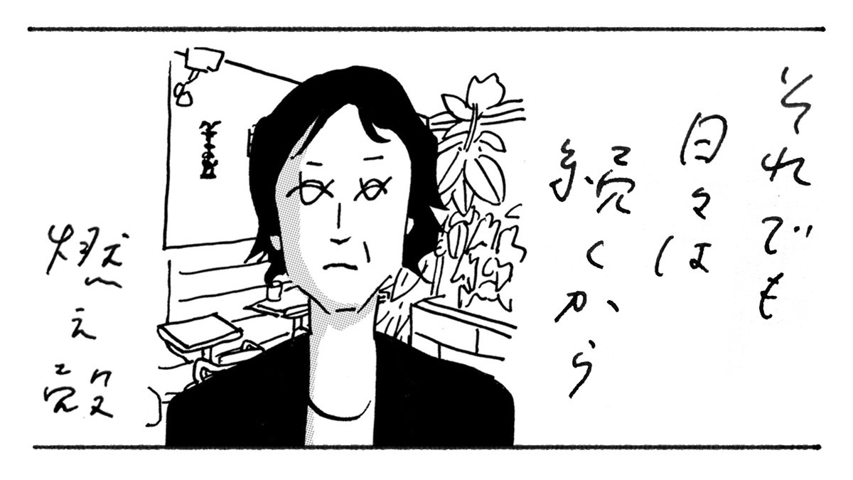 週刊新潮の連載、第3回が今日発売されました。明け方、次の原稿を送信したら担当編集のTさんから「今、とある有名人を張り込んでるんで、張り込み終わり次第、原稿確認します」と返信がきた。今朝はかなりの極寒。その中、張り込みしてる担当編集。週刊新潮で連載を始めた実感がビンビンに湧いてきた。 