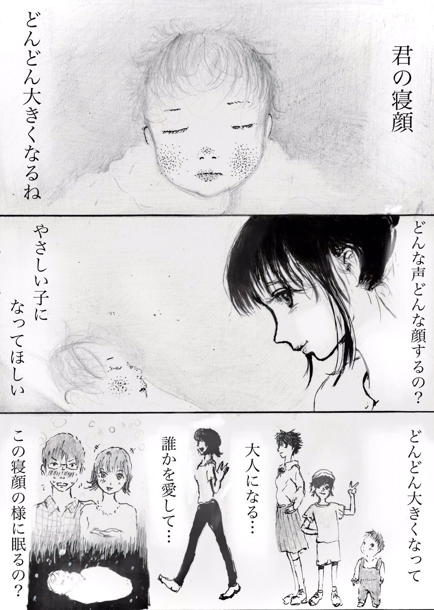 Twoucan 國安ユウキ Air Kuniyasuyuuki