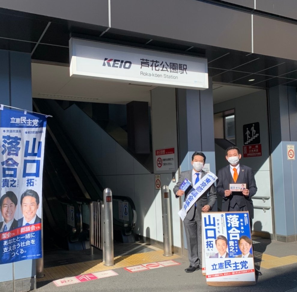 京王線 のtwitter検索結果 Yahoo リアルタイム検索 京王線 のtwitter検索結果 Yahoo リアルタイム検索