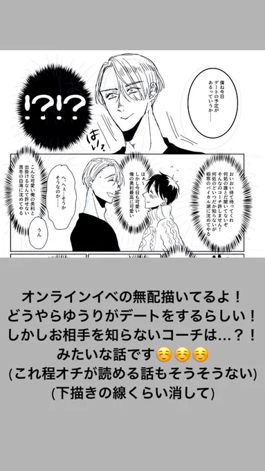 本当だ!フリート、ツイートできる 