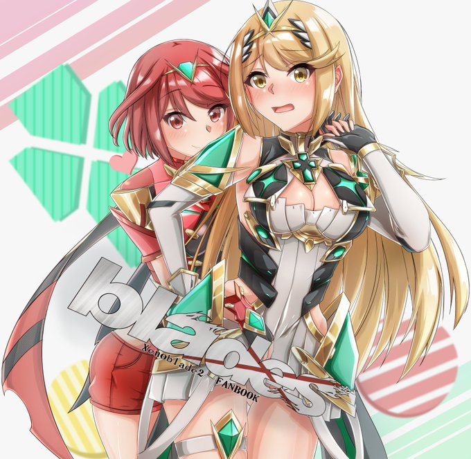 ホムラヒカリスマブラ参戦おめでとう!!!!!!!!!!!!!!!!!! 