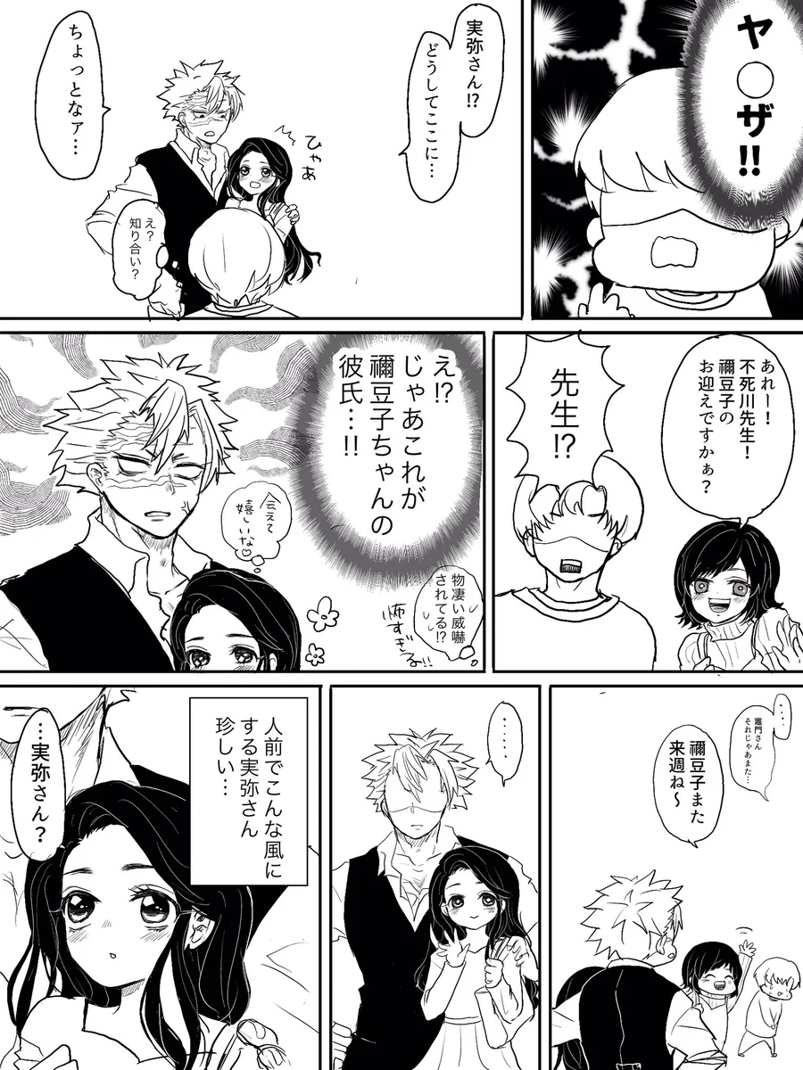 ずん on X: 