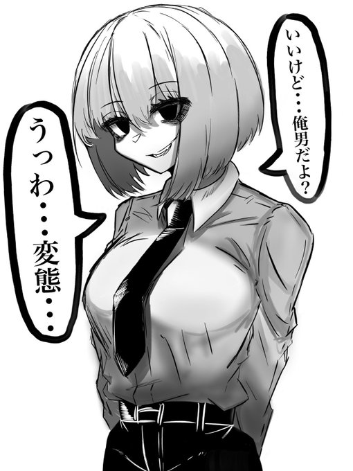 付き合ってください 