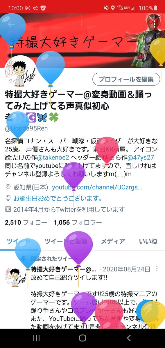 Fモノクロf 無理しない43歳の関西人 V Twitter オレも26に戻りたいわー 戻って日曜の朝に響鬼とマジレンジャーまたオンタイムで観たいわーw Fモノクロf 無理しない43歳の関西人 V Twitter オレも26に戻りたいわー 戻って日曜の朝に響鬼とマジレンジャーまたオンタイムで観たいわーw