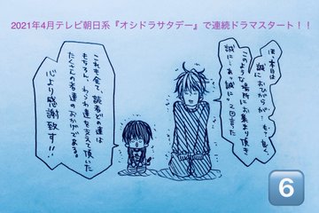 コタローは１人暮らし ロケ地 撮影場所 は アパートの清水の場所 ちはnote