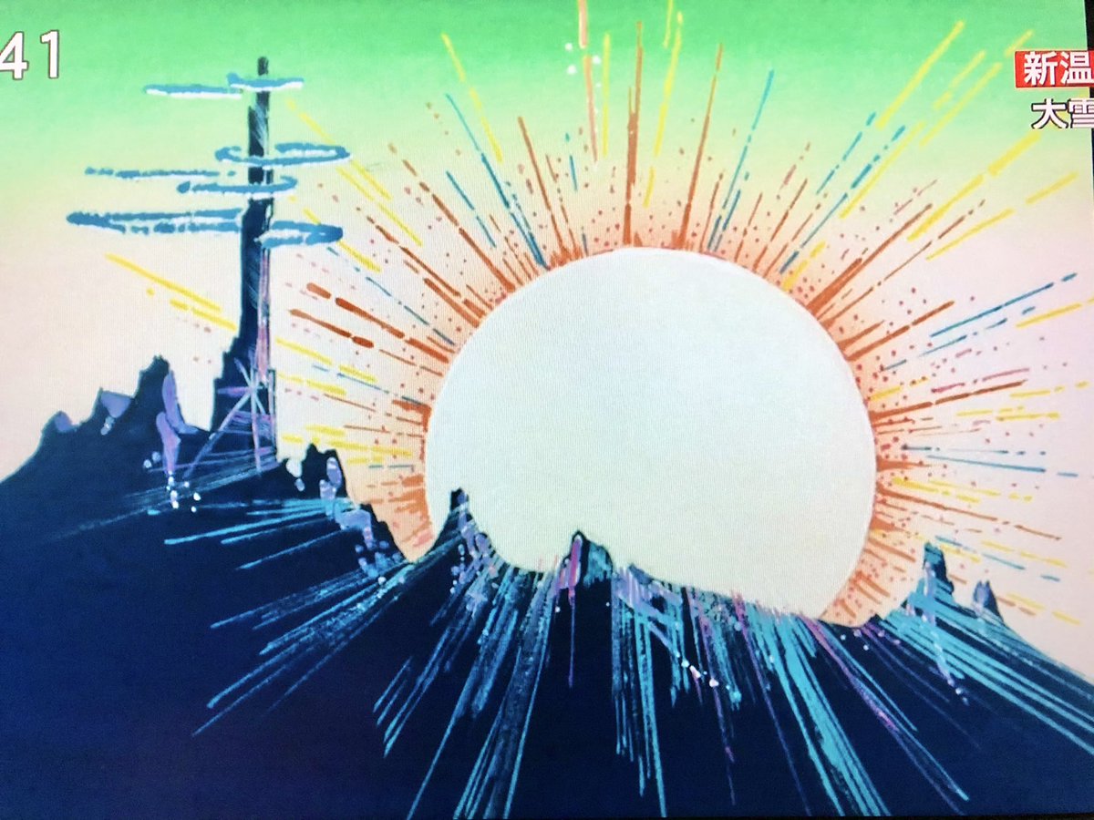 はじめ人間ギャートルズ