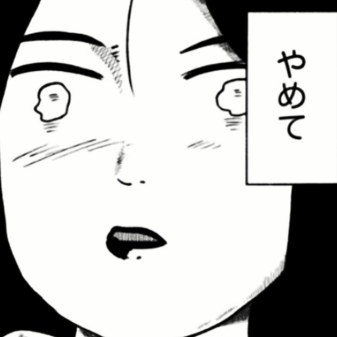 夏の終わりと冬の終わりの季節の変わり目は、まぶたがかゆくなって、赤くかぶれたようになる。今日はなんかすごい腫れてる。 