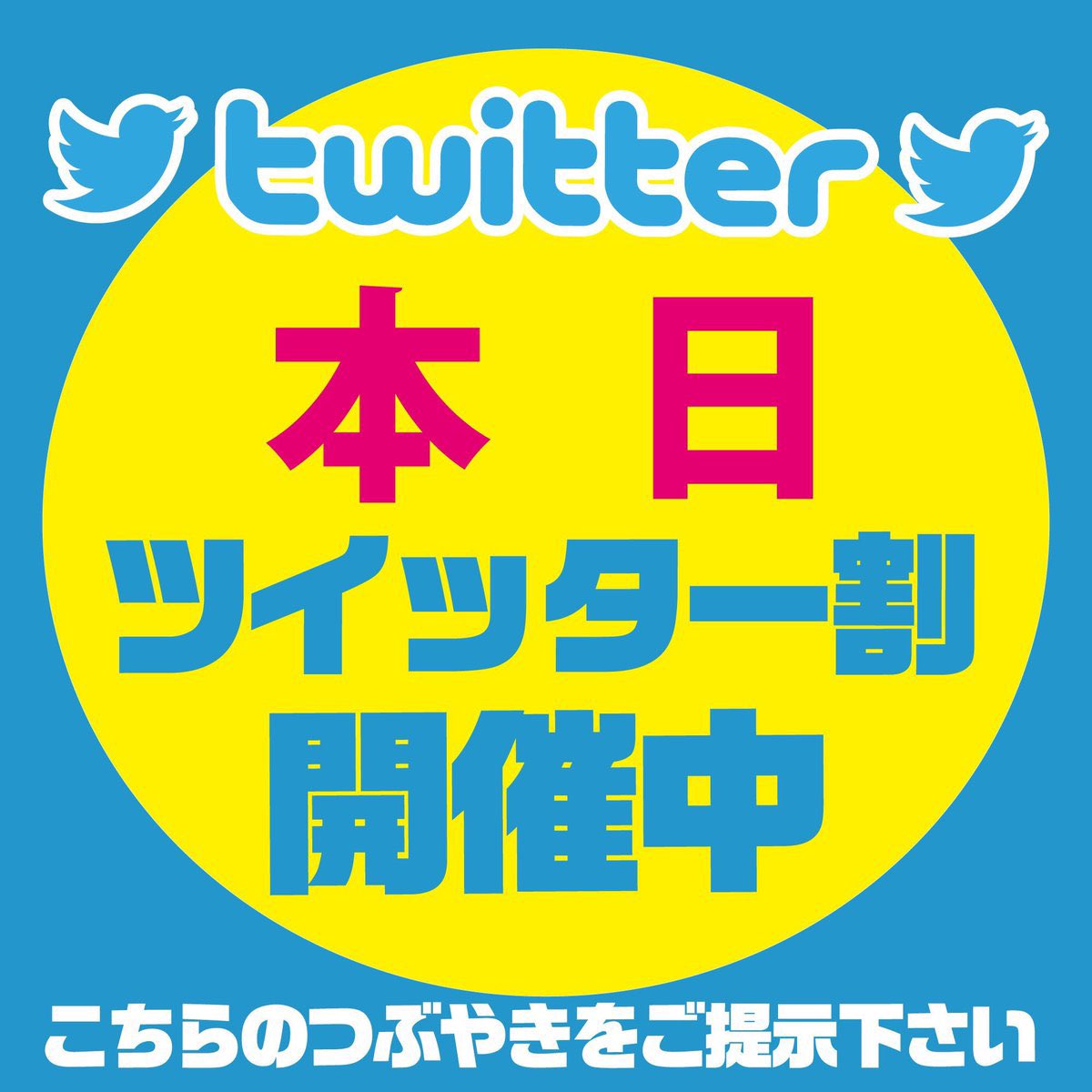 古着屋さん✨ちゃくちゃくちゃく tweet media