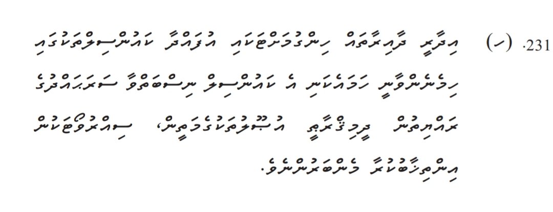 ibrashukree's tweet photo. Gaanoon Asaasee aai khilaafah emme godieh ves evves meehakah nudheveyne. Inthikhaab vaanee vote akun. Vote akaa nulaa inthikhaabeh nuvaane. https://t.co/nCRSR8aKAq