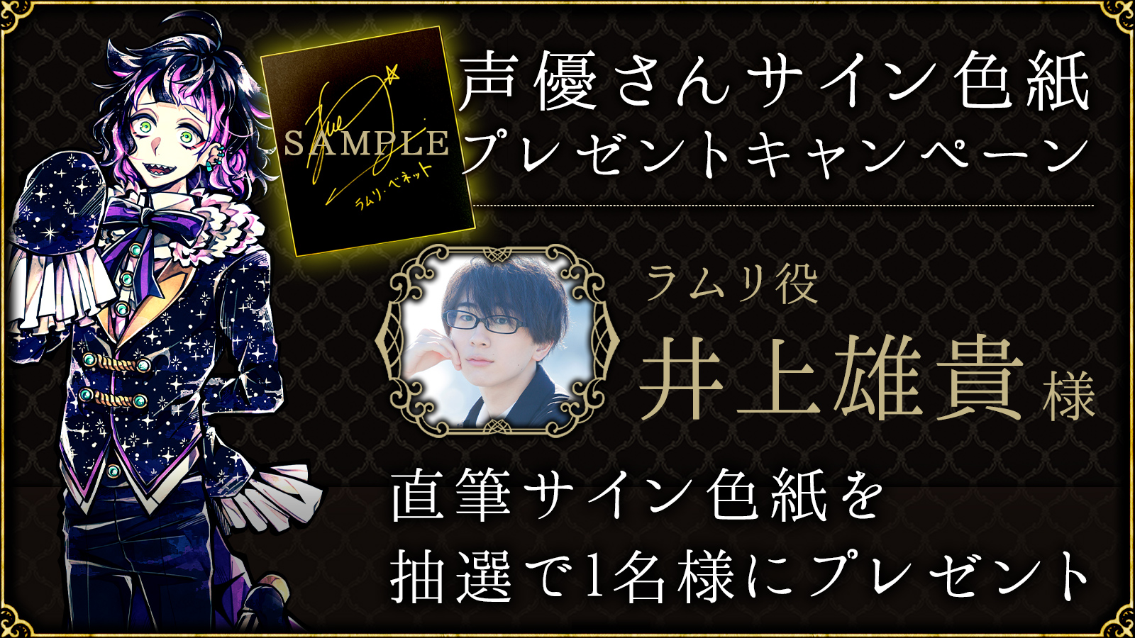 悪魔執事と黒い猫(あくねこ) 🌹 on X: