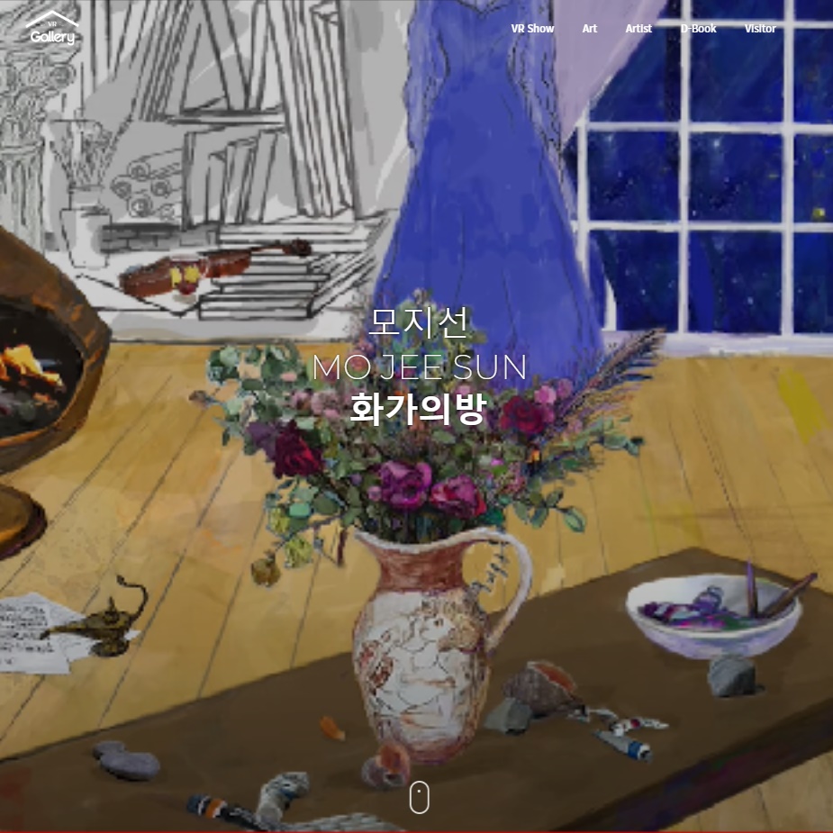 #전시 #모지선화가 #VR갤러리 어느 날 문득 화가의 눈에 들어온 작업실 풍경을 화폭에 담았습니다. 화가의 방을 들여다 보는 것으로 화가가 그림 그리는 시간 외에는 무엇을 하는지, 무슨 꿈을 꾸는지 상상하는 시간을 즐겨 보세요!

📢blog.naver.com/vrgallery360/2…