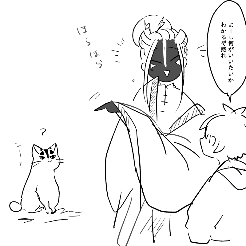 逆ハクビシン猫ちゃんかわいいね 