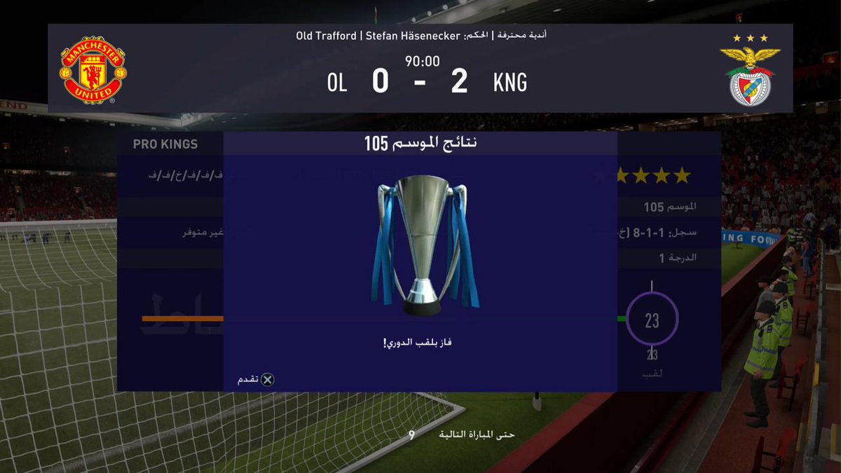 Pro_Kings_'s tweet photo. #24🏆

• new title added to the club's treasury. 
• We thank the players who contributed to its achievement 🤩🖤' 

Thank you Kings 💙👑

#بروكلوب #برو_كلوب #فيفا #فيفا21 #فيفا_٢١ 
#pro_clube #proclubs #proclube #pro_clubs 
#FIFA21 #FIFA #fifa_21 https://t.co/P6LT4dFyY5