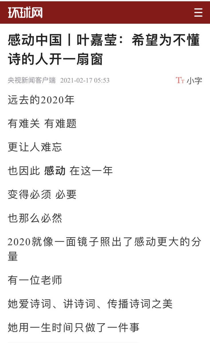 方舟子 tweet media