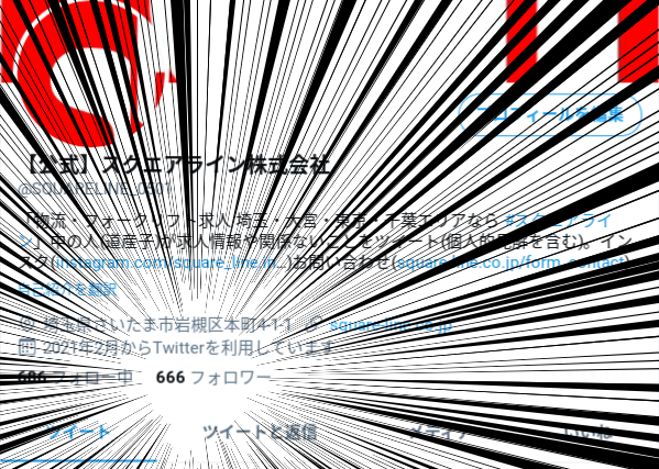SQUARELINE_0501's tweet photo. フォロワー666人達成しました！！！！！！！！！！！！ありがとうございます！！！！！！！！！！！ダミアン、私を見て！！！！！！！！！！あなたのためにするのよ！！！！！！！！！！！！！
#がんばろう企業公式 #企業アカウント #公式つぶやき部 #企業公式相互フォロー #企業公式冬のフォロー祭り https://t.co/beepcBunV8