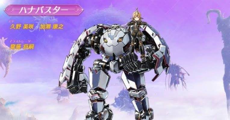 R Gray Kx8 アーハンも出るんで楽園追放2です T Co Wnxadh67rx Twitter