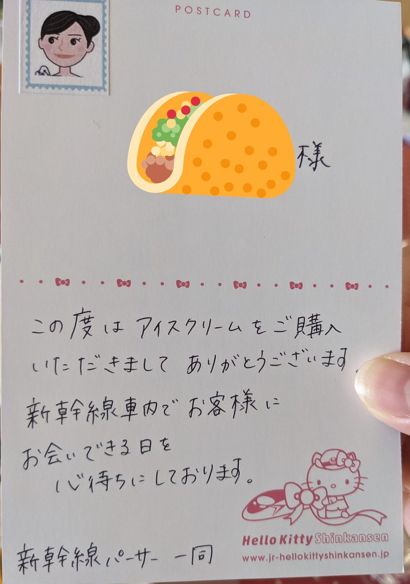 シンカンセンスゴイカタイアイス を買ったら新幹線内とは固さが違うというお断りが入っていて思わず笑ってしまう 食べてみた結果も Togetter シンカンセンスゴイカタイアイス を買ったら新幹線内とは固さが違うというお断りが入っていて思わず笑ってしまう 食べてみた結果も Togetter
