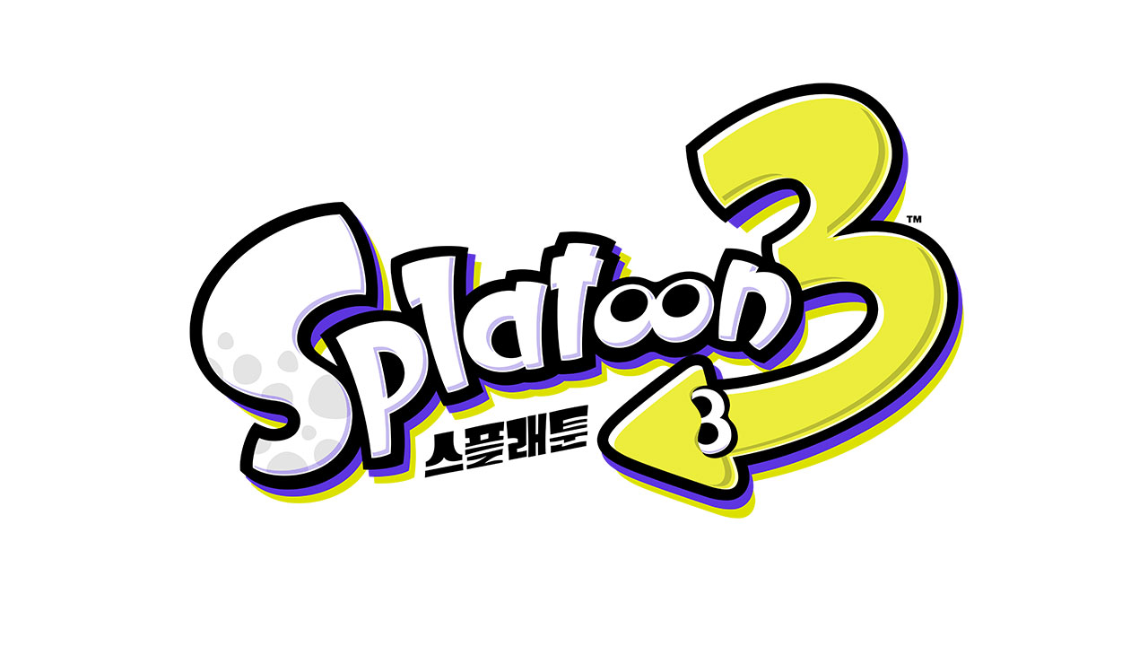 ハンサムhansaem スプラトゥーン3 韓国語版の発売が決定 おぉ シリーズ初の韓国語が発売されるんだね T Co R2ffxgipgq Twitter ハンサムhansaem スプラトゥーン3 韓国語版の発売が決定 おぉ シリーズ初の韓国語が発売されるんだね T Co R2ffxgipgq Twitter