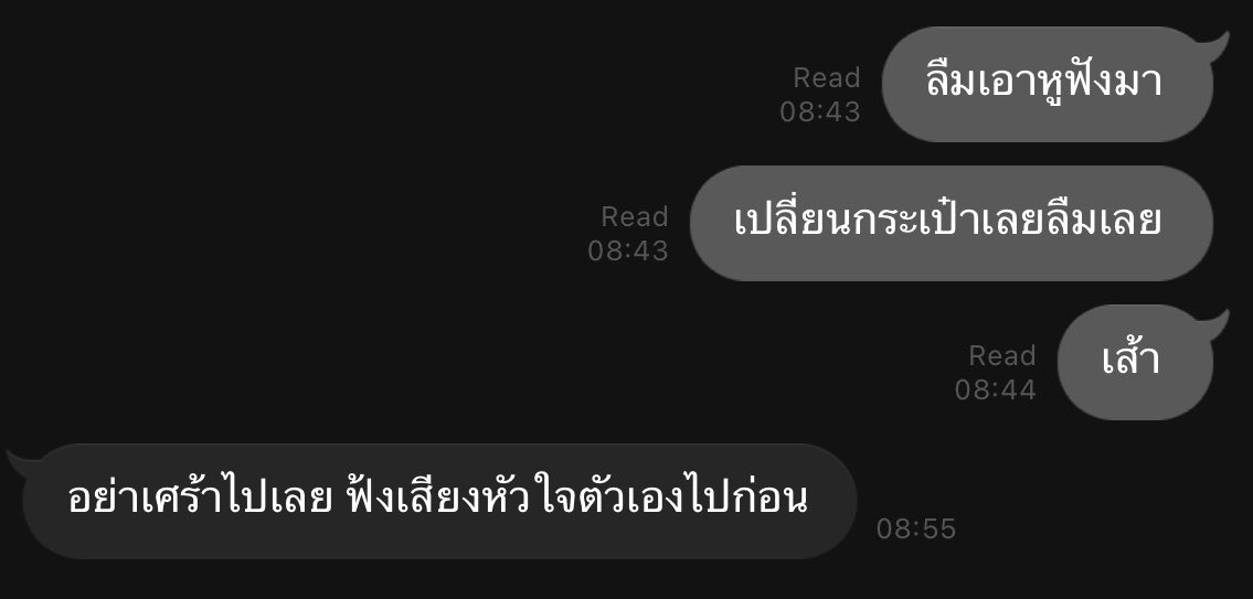 เจนิ tweet media