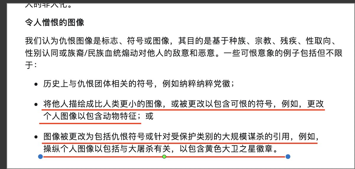 Visual Fun Hel Ewjims 哦 现在还没禁止 我觉得不妨就用小粉红这种措辞吧 然后 不要出现诅咒别人去死之类的词汇 你可说他们是特殊材料做成的 基本应该ok的 Twitter