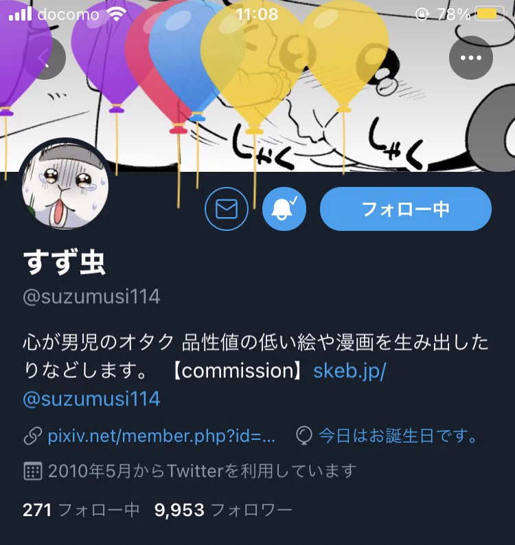 @suzumusi114 誕生日の日に知る事が出来て良かった 