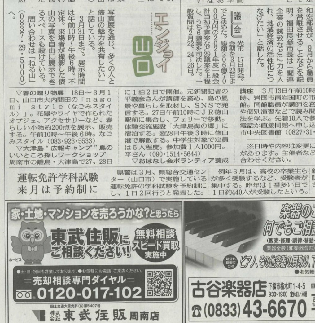 長崎 新聞 お悔やみ 欄 九州沖縄地方 福岡県 佐賀県 長崎県 熊本県 大分県 宮崎県 鹿児島県 沖縄県の訃報お悔やみ情報 Cocodama ココダマ Ofertadalu Com Br 長崎 新聞 お悔やみ 欄 九州沖縄地方 福岡県 佐賀県 長崎県 熊本県 大分県 宮崎県 鹿児島県 沖縄県の訃報お悔やみ情報 Cocodama ココダマ Ofertadalu Com Br