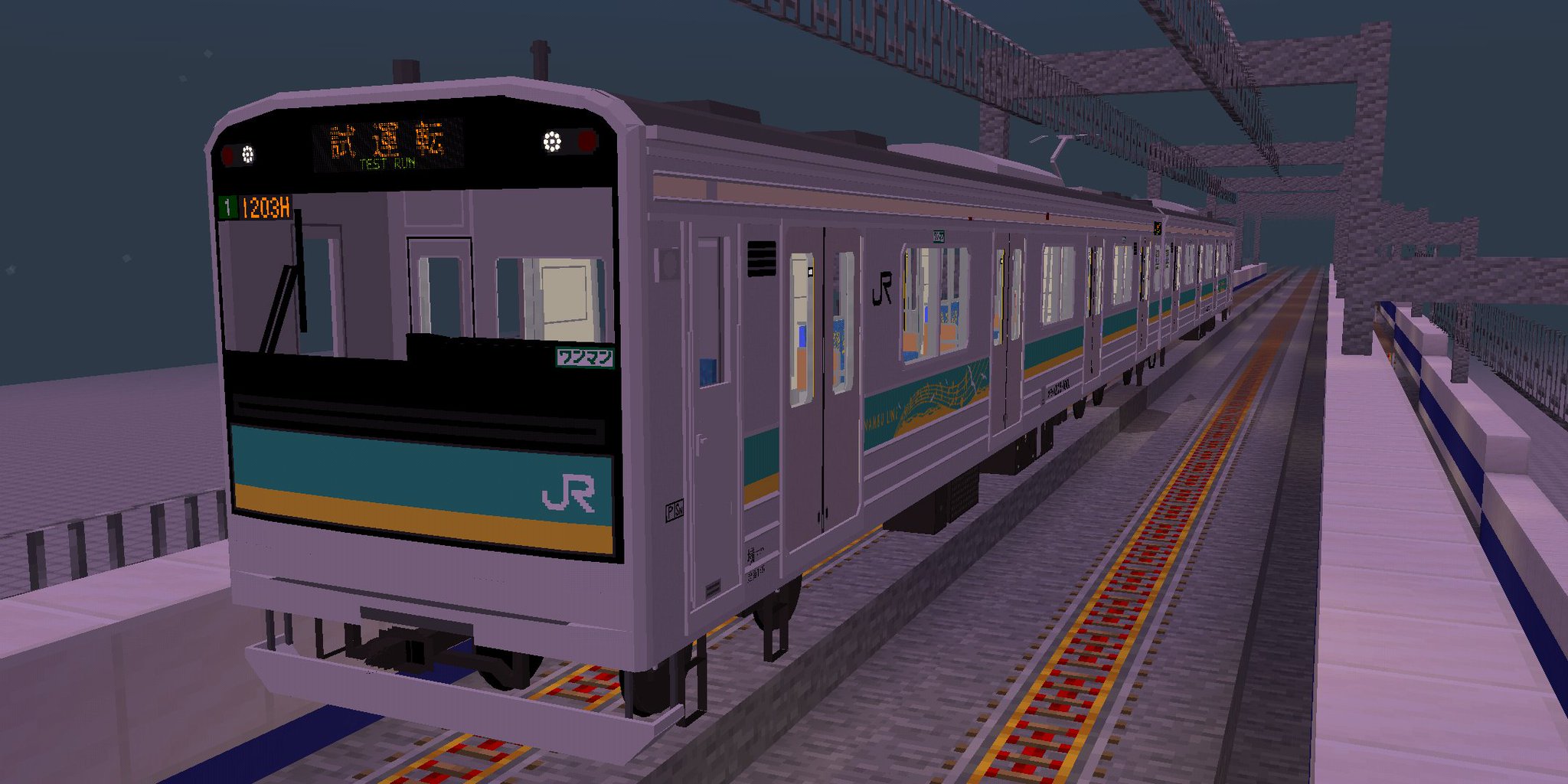 休止 Jr東日本 南武支線 5系1000番台 Mca車両アドオン Rwa Ss 鉄道アドオン Mca Ss