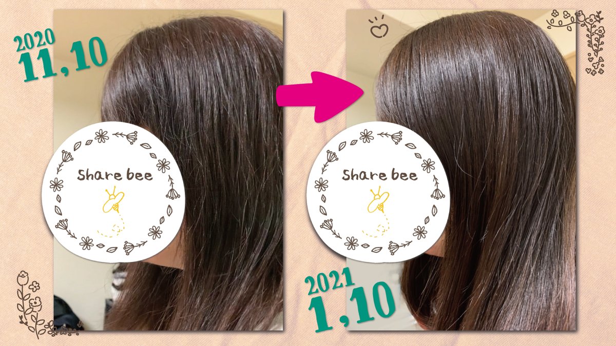Sharebee_'s tweet photo. 現在、プレゼントキャンペーンを2つ同時開催中です😊
どしどしご応募ください🙏
【第2弾!医療従事者様応援企画!】
https://t.co/glV500PQgn
【第3弾!子育て中の皆様応援企画!】
https://t.co/yQzvHS8Ojx
#プレゼント企画
#RTキャンペーン
#Sharebee
#はちみつシャンプー
#ヘアケア https://t.co/5uV0etySPZ