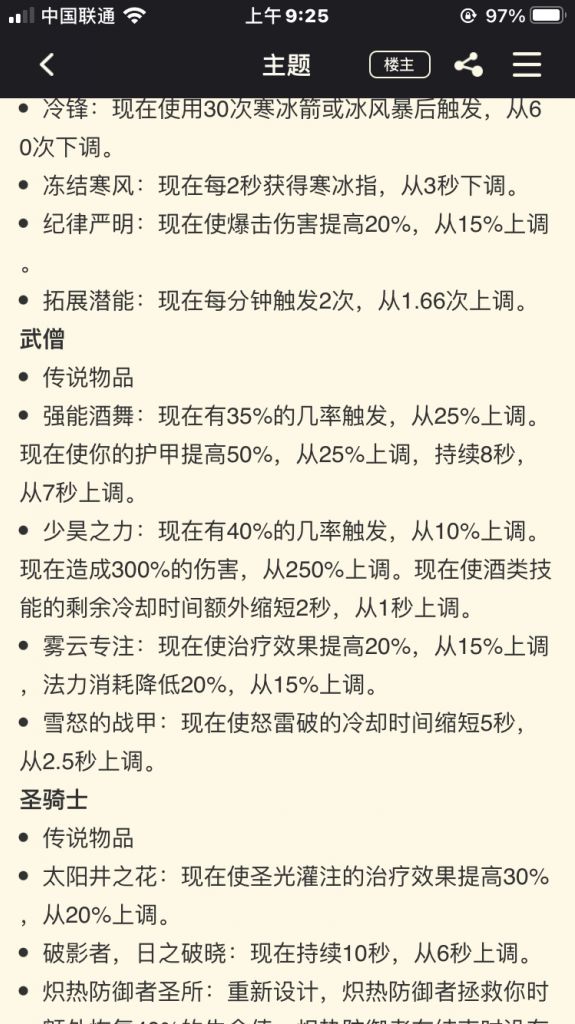 冈本熊 tweet media
