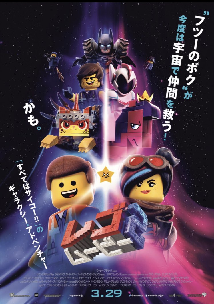 トイ ストーリー 映画 最新情報まとめ みんなの評価 レビューが見れる ナウティスモーション 11ページ目