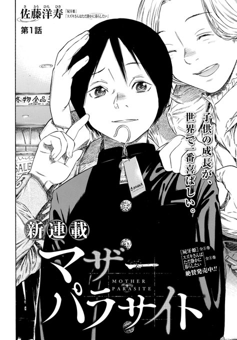 Comic Zenon ゼノン編集部さん の最近のツイート 5 Whotwi グラフィカルtwitter分析 Comic Zenon ゼノン編集部さん の最近のツイート 5 Whotwi グラフィカルtwitter分析