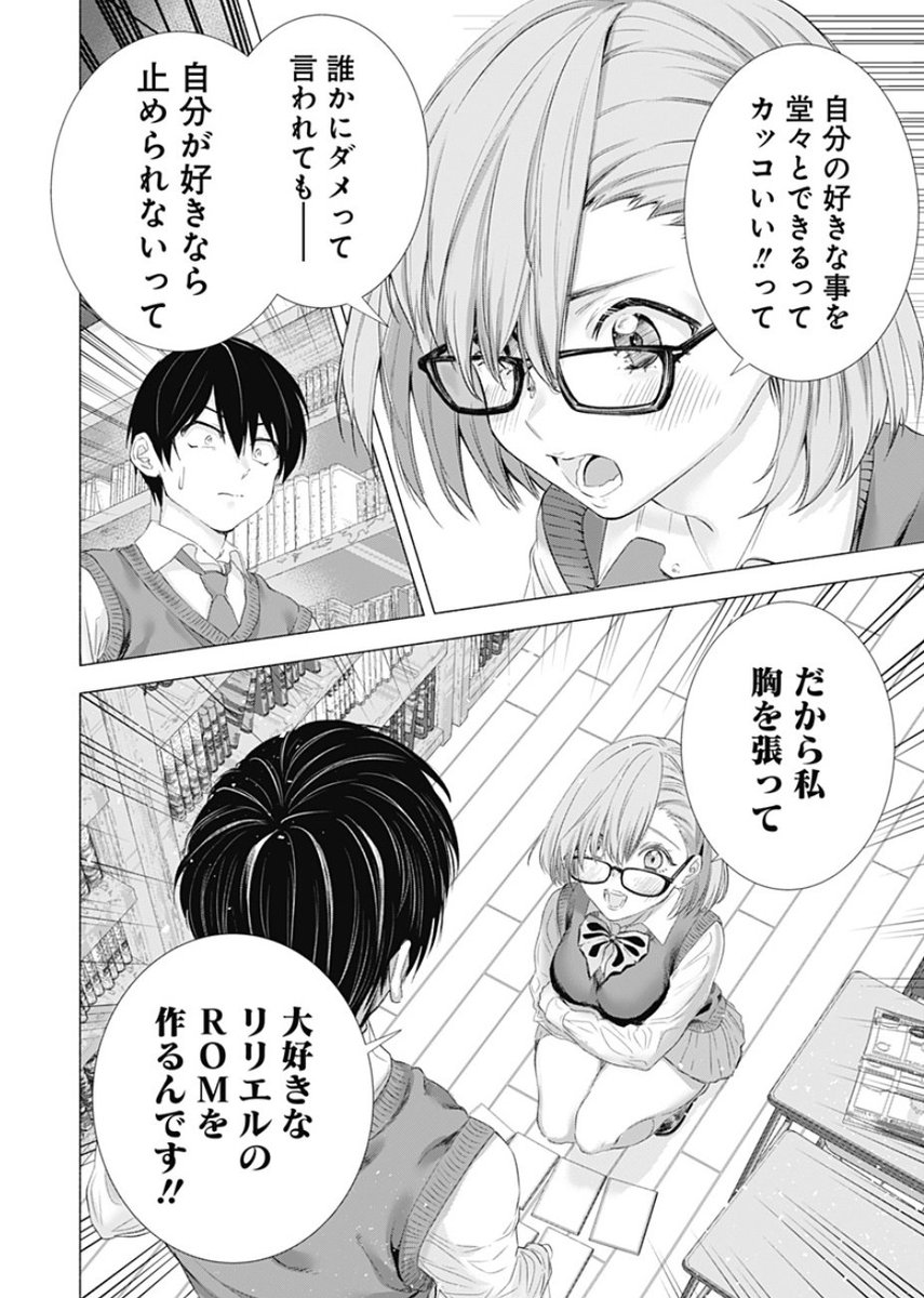 ট ইট র 2 5次元の誘惑 公式 第10巻好評発売中 本日まで 熱血青春コスプレ漫画 2 5次元の誘惑 コミックス1 2巻無料 コスプレ美女がやってきた ドキドキ可愛い部室編から 愛と激闘の初イベント編まで完全収録 熱い 顔が可愛い 魂が可愛い ট ইট র 2 5次元の誘惑 公式 第10巻好評発売中 本日まで 熱血青春コスプレ漫画 2 5次元の誘惑 コミックス1 2巻無料 コスプレ美女がやってきた ドキドキ可愛い部室編から 愛と激闘の初イベント編まで完全収録 熱い 顔が可愛い 魂が可愛い