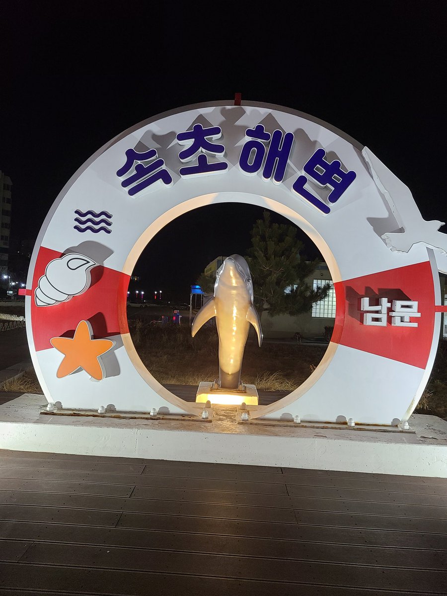 추운날 번개로 춥다