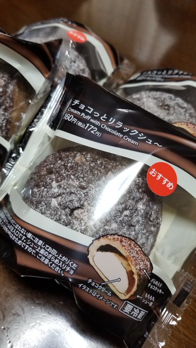 シュークリーム 恋 再販 た あ