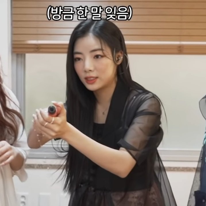 ofc goeun the meme queen #Na_Go_Eun  #PURPLE_KISS