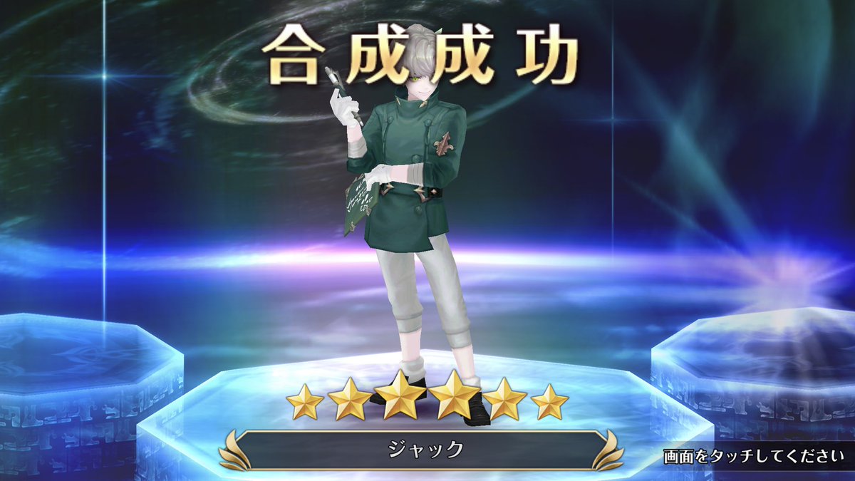 旨かる セブンナイツ Gamenaitu09 Twitter