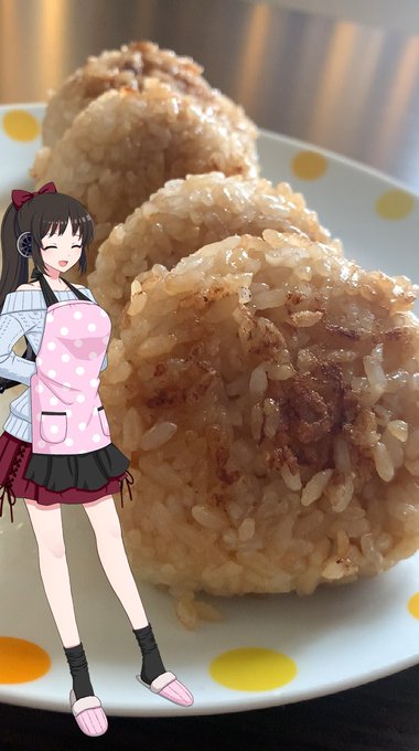 焼きおにぎりのtwitterイラスト検索結果 焼きおにぎりのtwitterイラスト検索結果