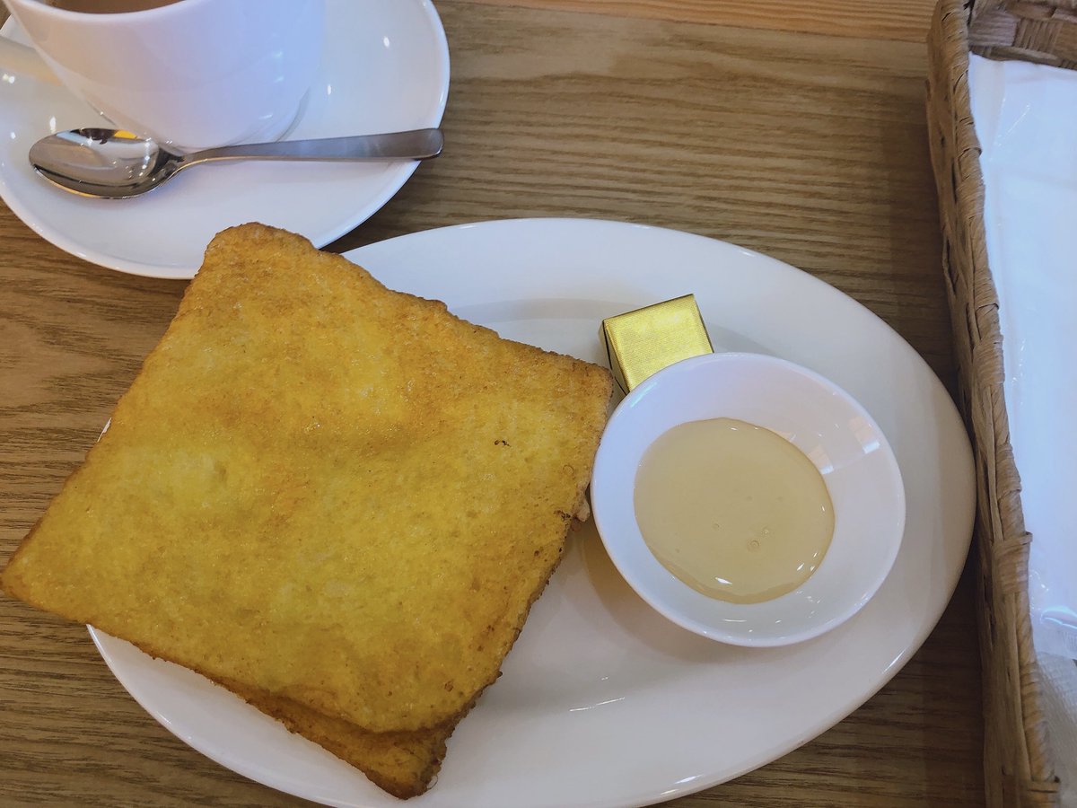 T Y Hongkongcafejp 香港冰室 学芸大学 で朝飯 フレンチトーストは中にピーナッツバターが入ってて 甘すぎずうまうま 朝食2つ頼むという力技やってみたけど アッサリ食べれてよかった ランチとかも期待できるんかな T Co inredgds T Y Hongkongcafejp 香港冰室 学芸大学 で朝飯 フレンチトーストは中にピーナッツバターが入ってて 甘すぎずうまうま 朝食2つ頼むという力技やってみたけど アッサリ食べれてよかった ランチとかも期待できるんかな T Co inredgds