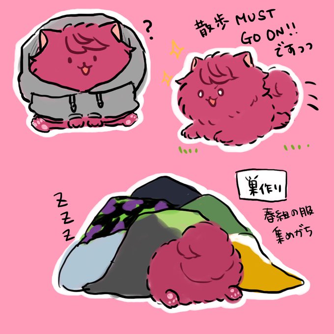 ポメガバースの意味って何 元ネタは漫画でポメラニアン化すること ゆるとつブログ