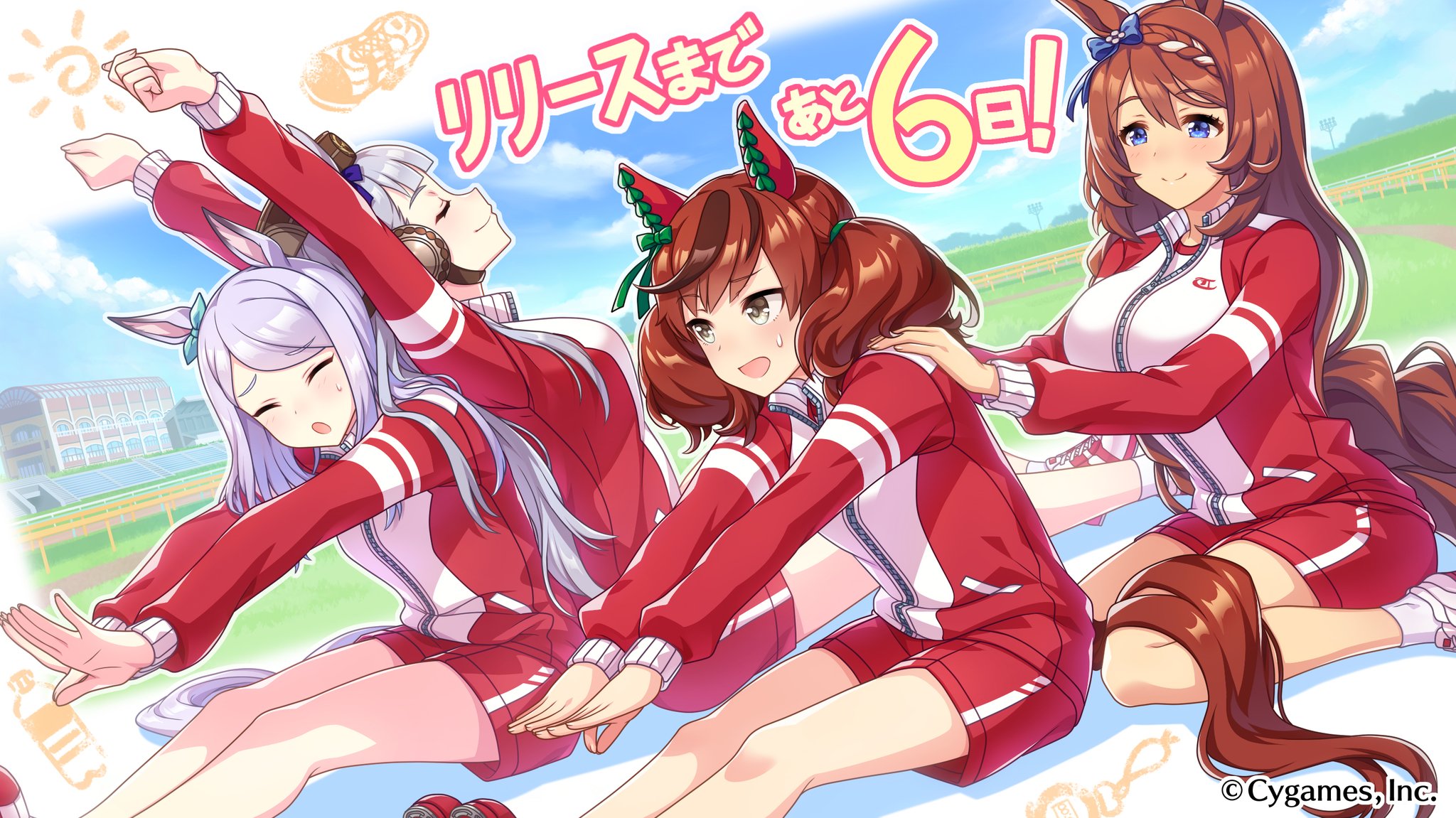 ウマ娘プロジェクト公式アカウント カウントダウンイラスト公開 ゲーム ウマ娘 プリティーダービー の配信開始まで あと6日 怪我しないようストレッチは入念に 事前登録はコチラ T Co Dyxktkw4yd ウマ娘