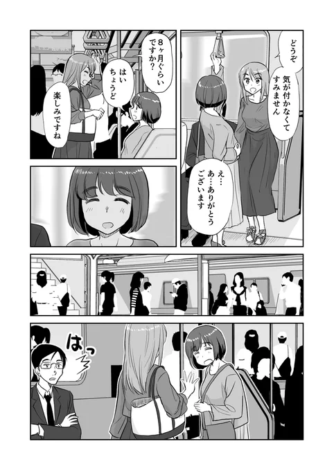 (4/6) 