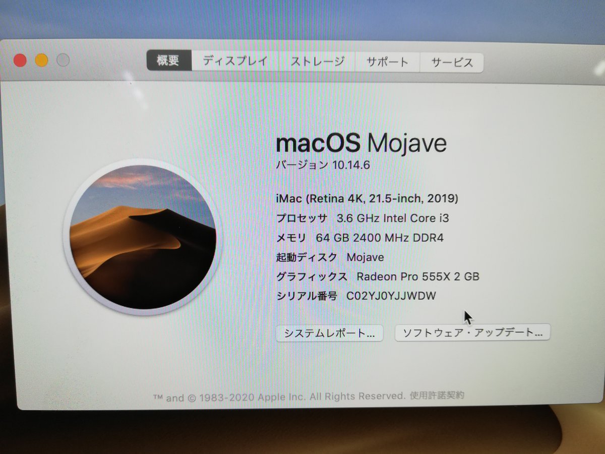 MaclabM's tweet image. iMac 2019年21.5inch Retina4Kモデルのメモリを交換しました。8GB→64GB⚒️🖥️メモリを最大容量にしました👩‍🔧🖥️MacLabではこちらのカスタムも可能です。お問い合わせ下さいませ🤗　#Mac修理 #MacLab #iMac #Retina4K #メモリ交換 #メモリ増設　#Macbook #Air #Pro