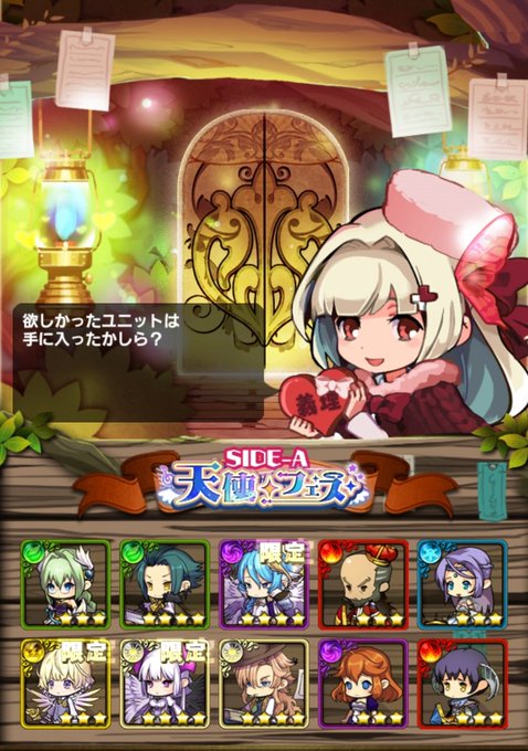 サタナエルのtwitterイラスト検索結果
