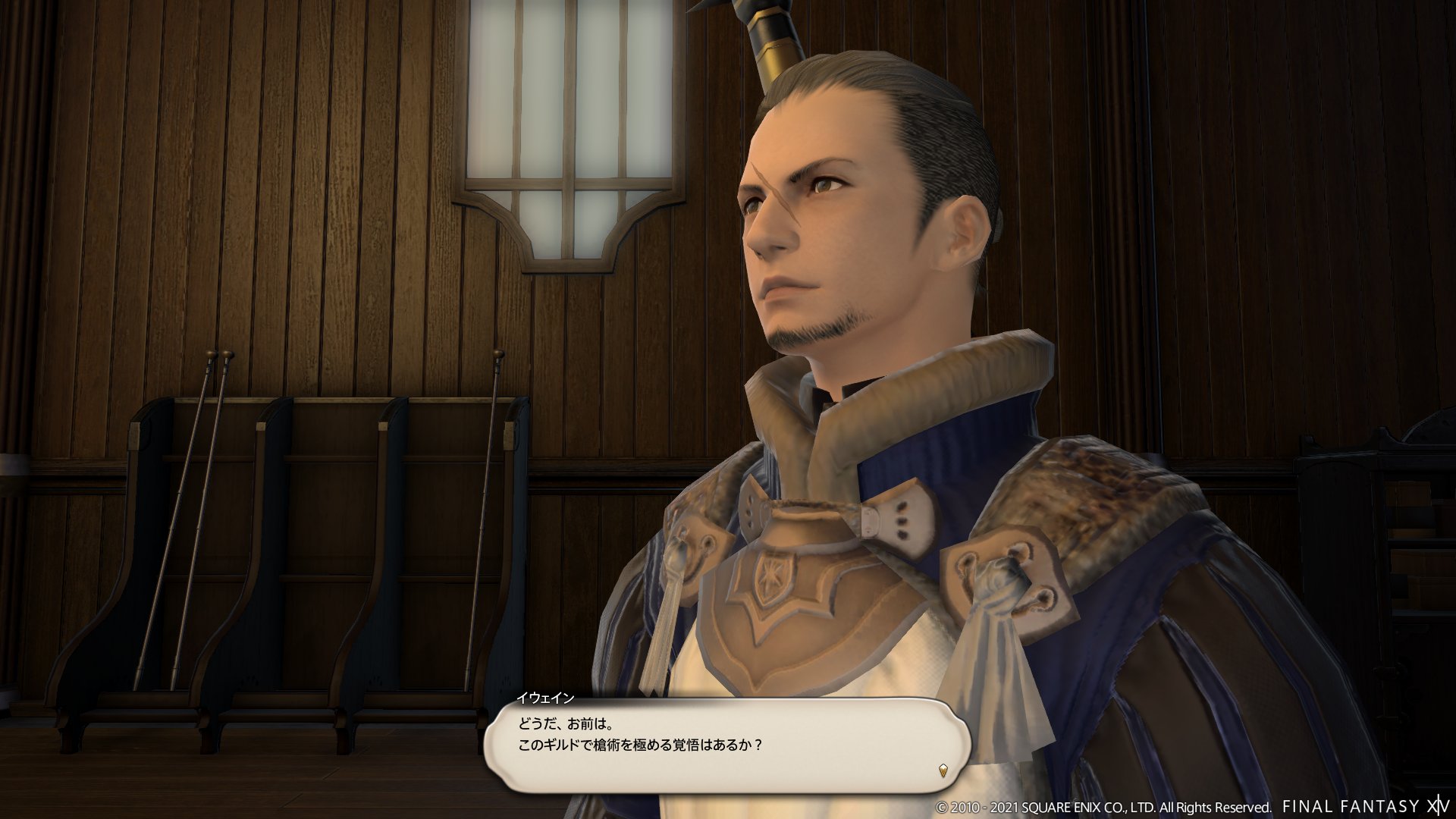 Ff14 人物事典 Twitter